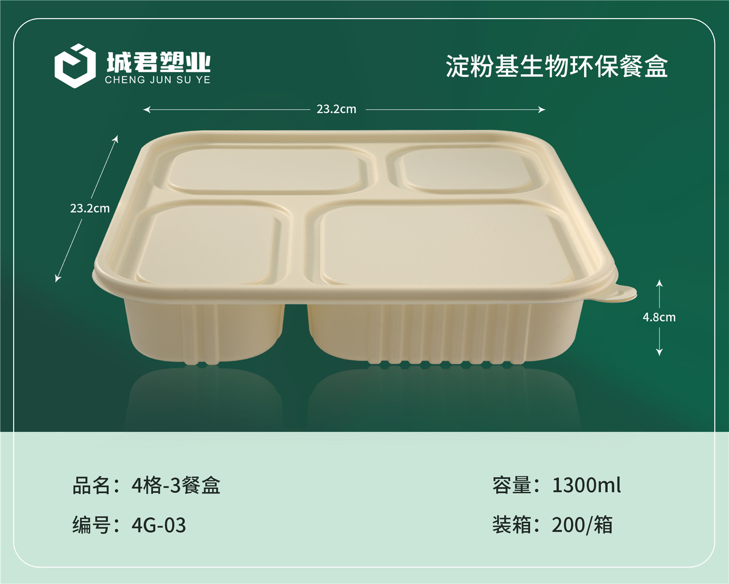 延安市PP吸塑餐盒塑料餐盒 - 推荐