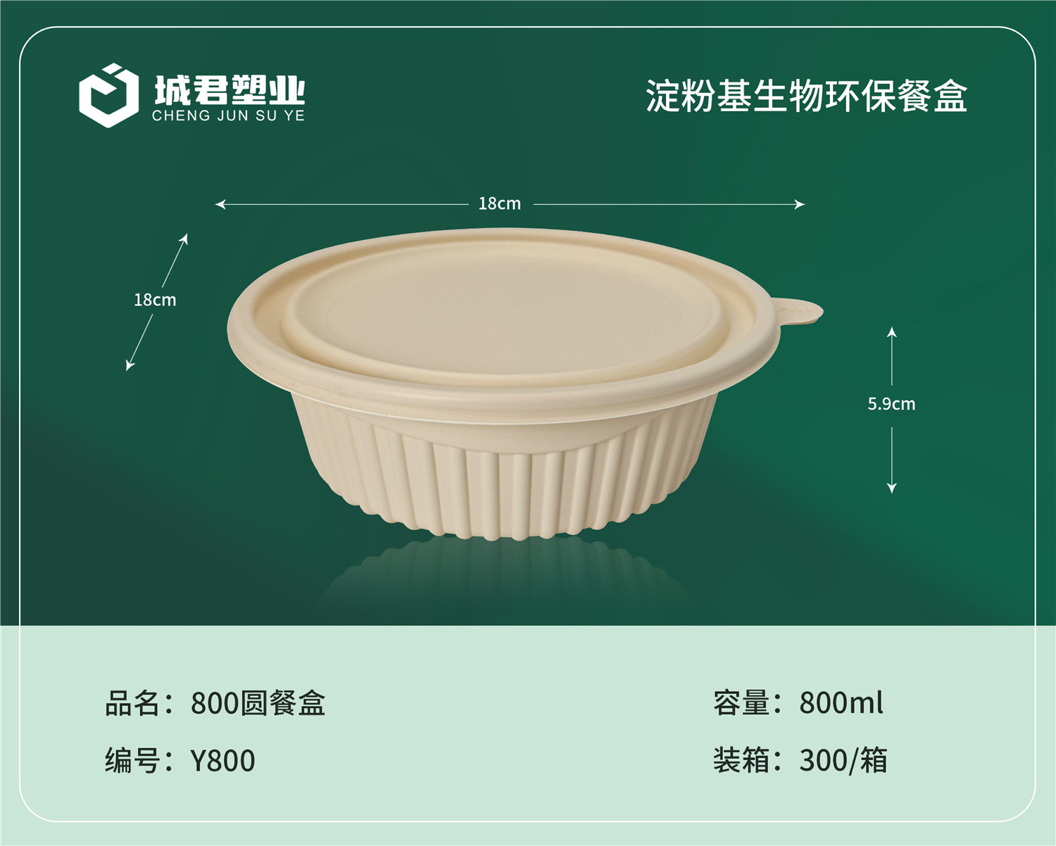 延安市锁鲜盒塑料餐盒 - 推荐