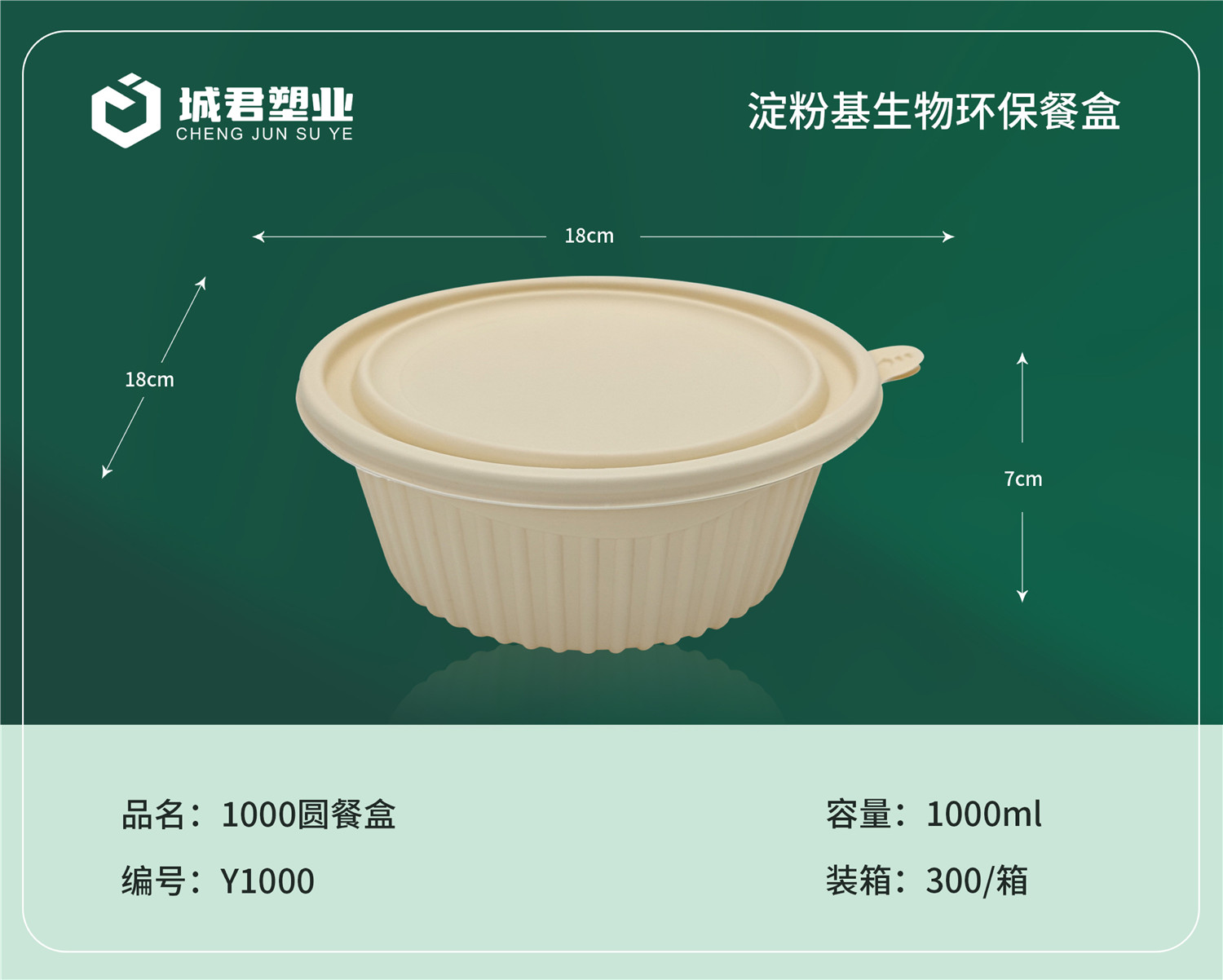 延安市塑料托盒塑料托盒 - 厂家