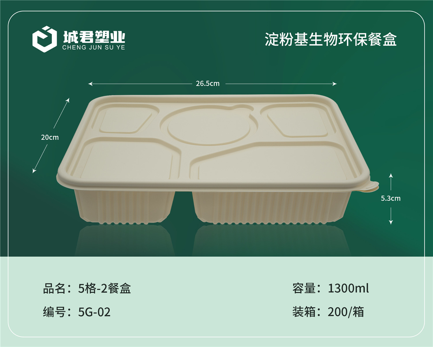 延安市轻食餐盒锁鲜盒 - 推荐