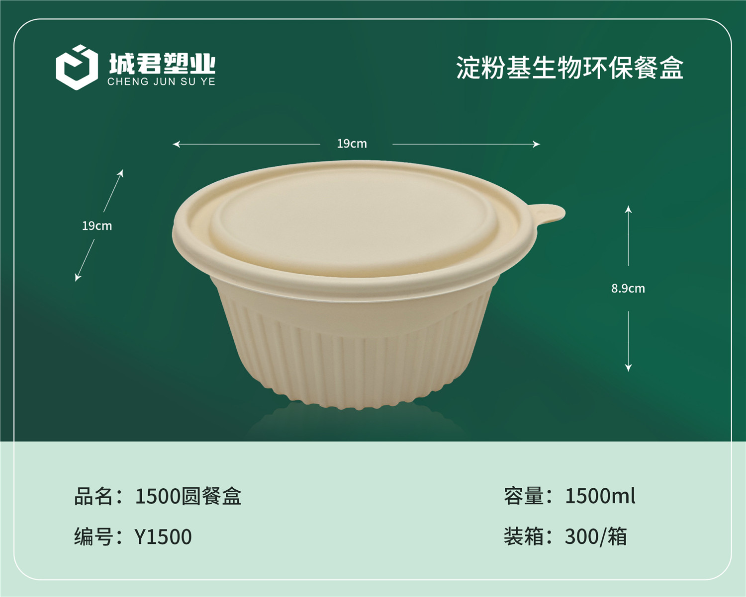 延安市塑料托盒月饼托 - 哪里好